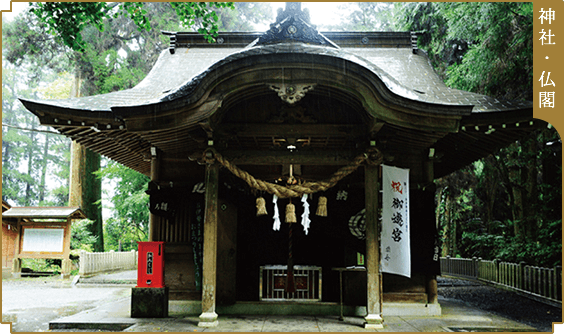 草部吉見神社