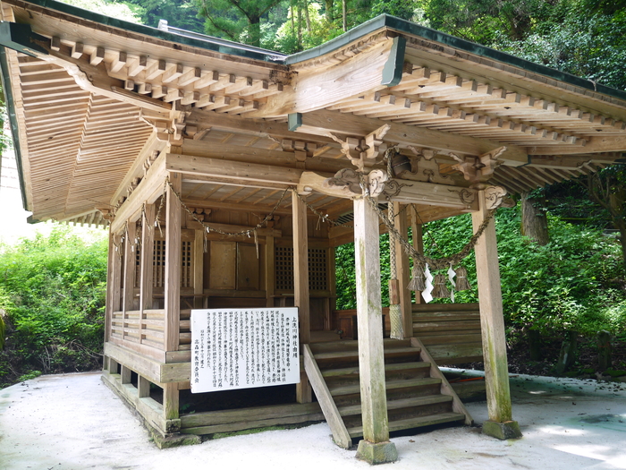 上洗川神社