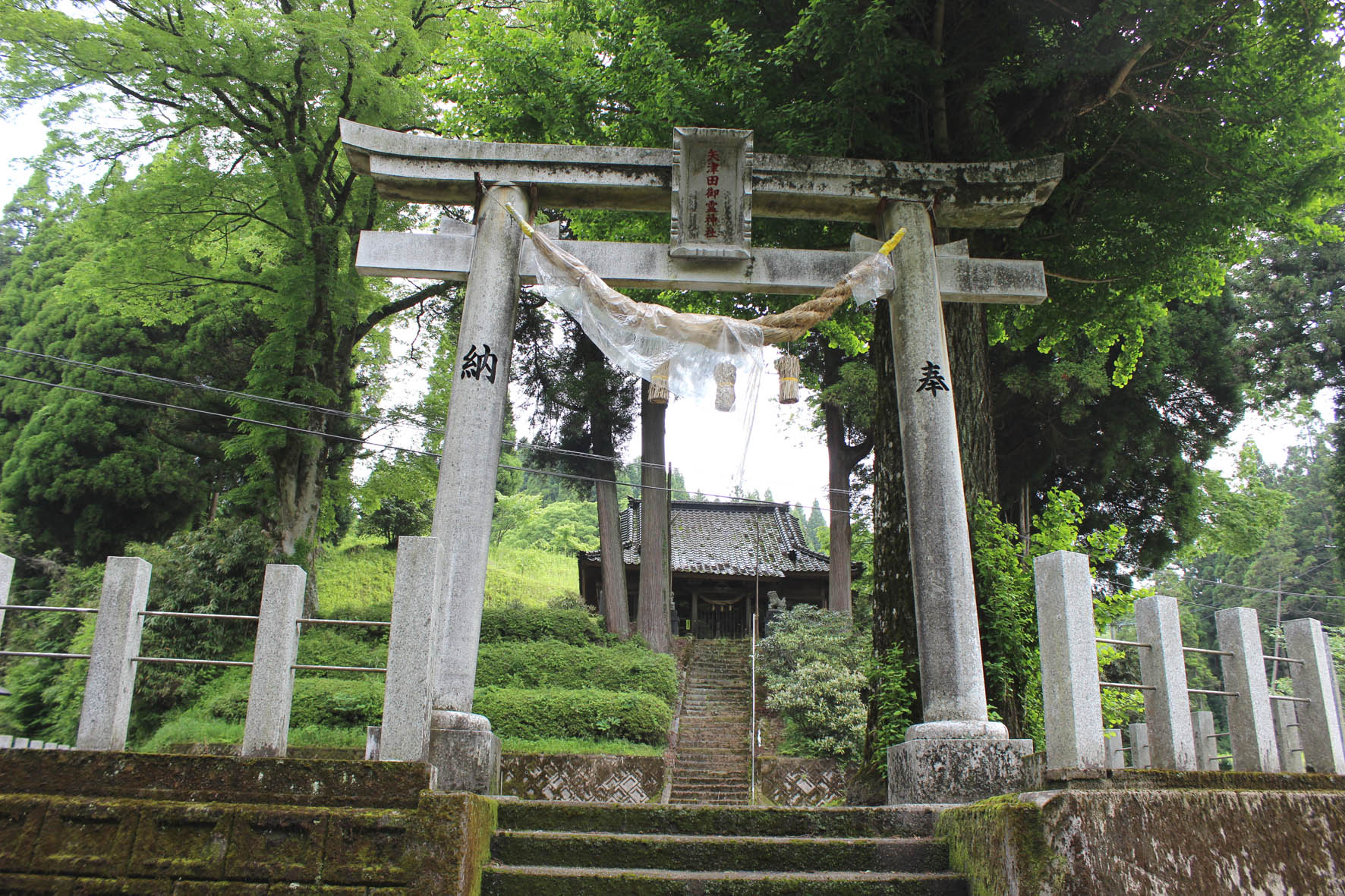 矢津田御霊神社