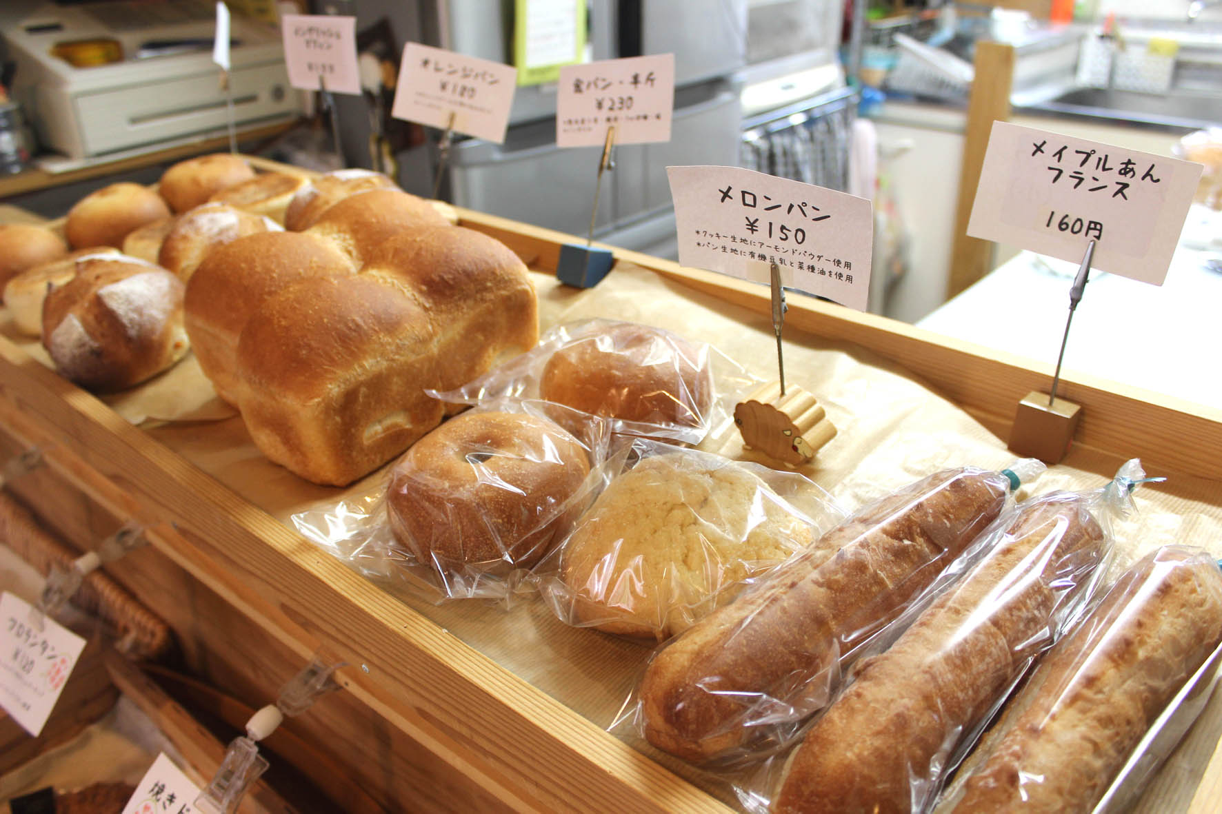 パン屋こはるび～Vegan Bakery～